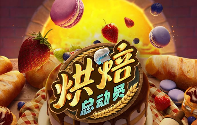 欧博体育官网手机版下载