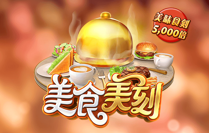 918博天堂