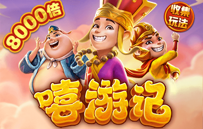 pg电玩官方下载链接