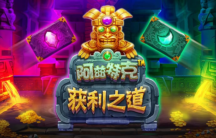 永利官网112