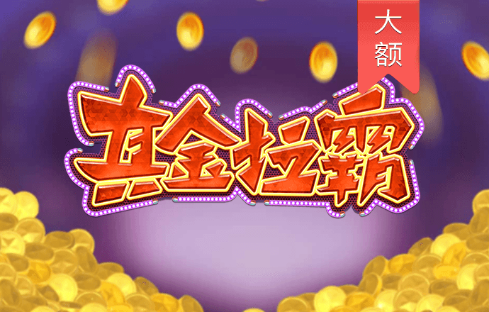 6566体育APP官网下载