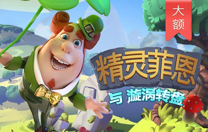 亚傅体育app平台