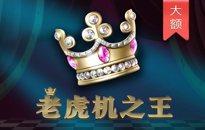 大发黄金版app最新版