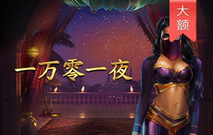 ag体育官网游戏