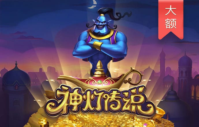 好彩客ios版下载
